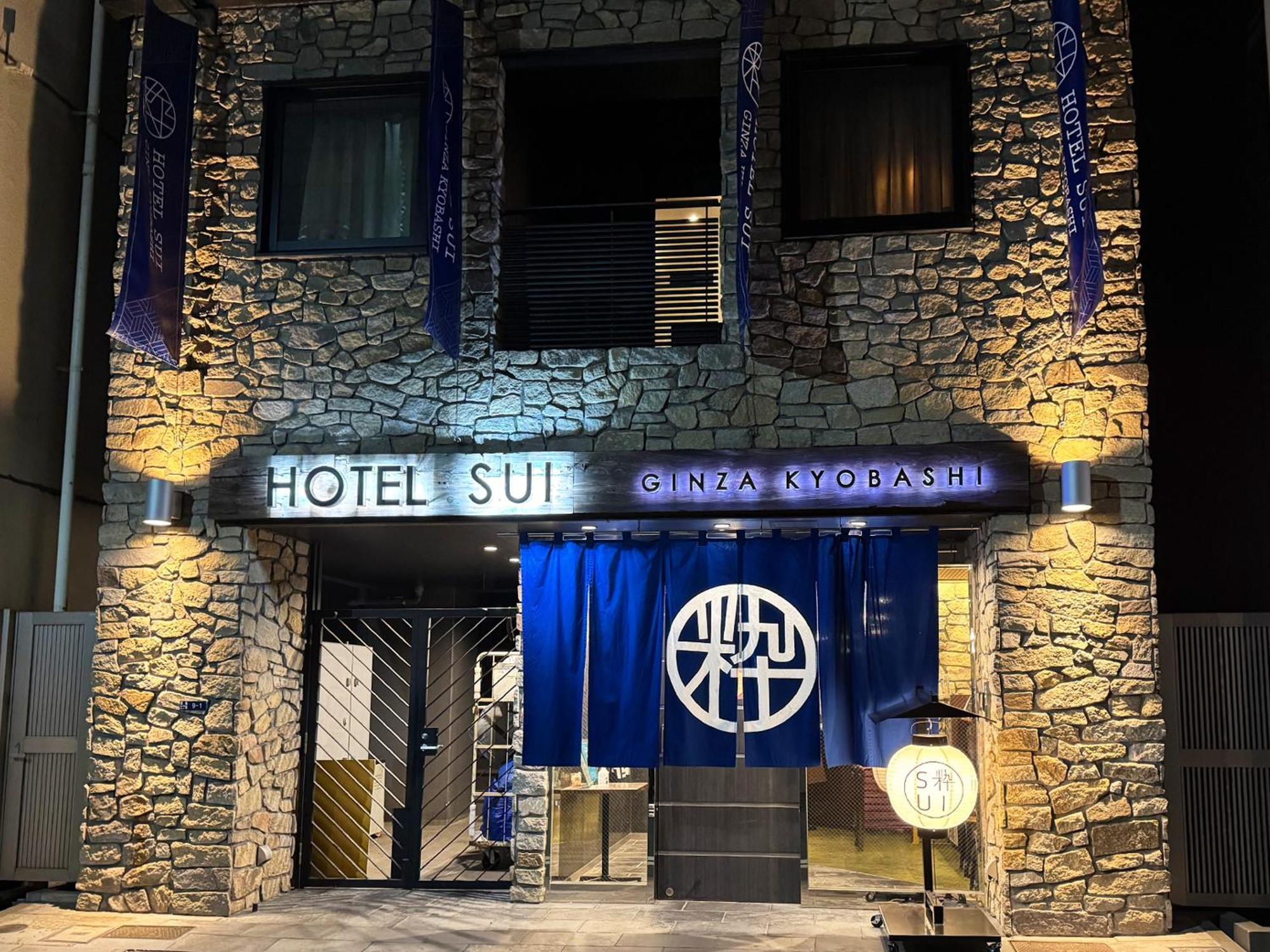 Hotel SUI Ginza Kyobashi by ABEST Tokyo Eksteriør billede