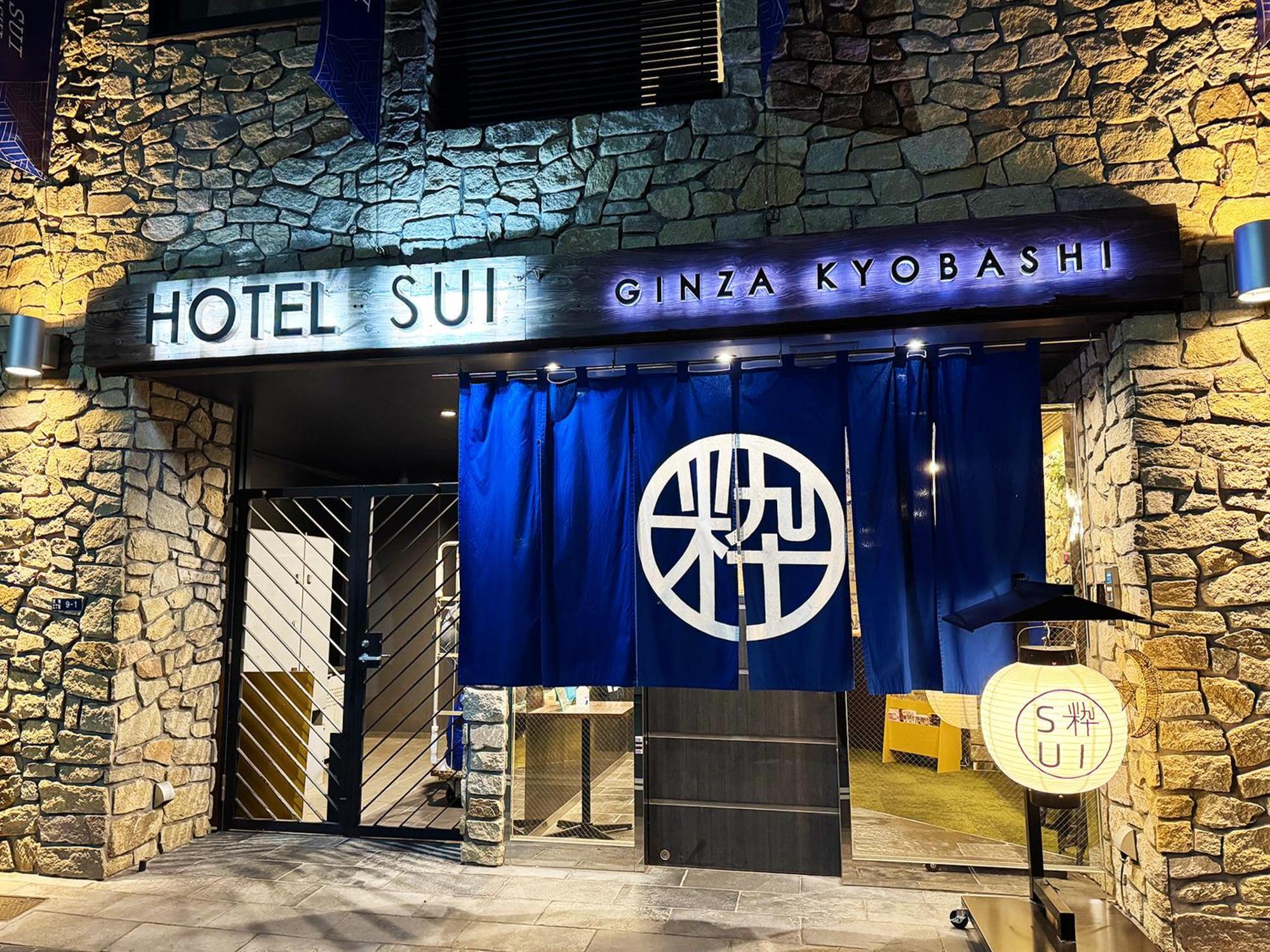 Hotel SUI Ginza Kyobashi by ABEST Tokyo Eksteriør billede